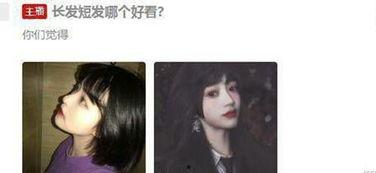 吃瓜主播化妆,揭秘化妆后的惊艳魅力