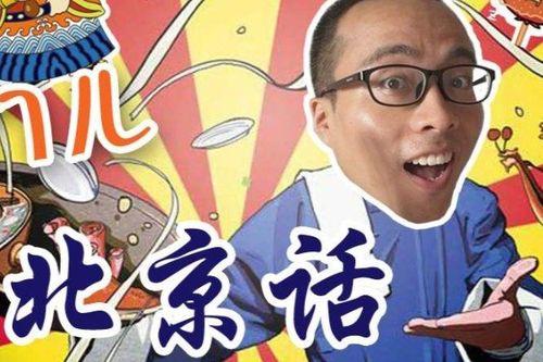 吃瓜解说配音,吃瓜解说带你领略娱乐圈风云变幻