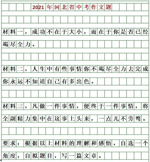 吃瓜大会作文开头,一场舌尖上的文化盛宴