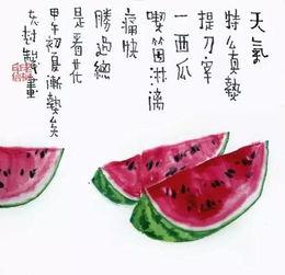 吃瓜的诗句,品味古典诗意中的瓜香人生