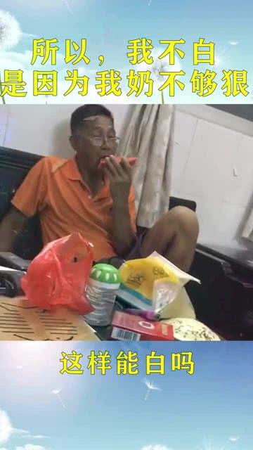 吃瓜爷爷结局,揭秘结局背后的温情与智慧