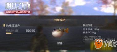 明日之后末日吃瓜,明日之后吃瓜指南