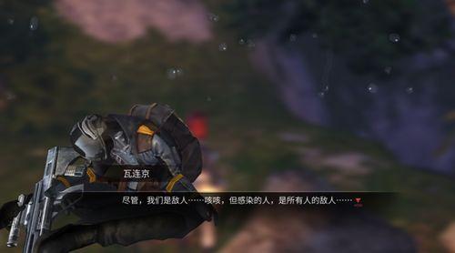 明日之后末日吃瓜,明日之后吃瓜指南