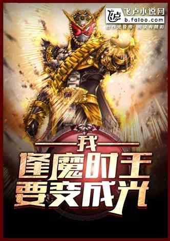 神豪吃瓜小说,揭秘娱乐圈背后的惊天秘密