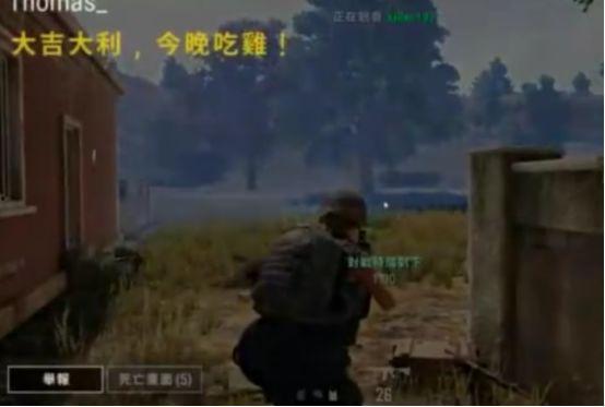 吃鸡奔现瓜,揭秘网络红人的现实生活