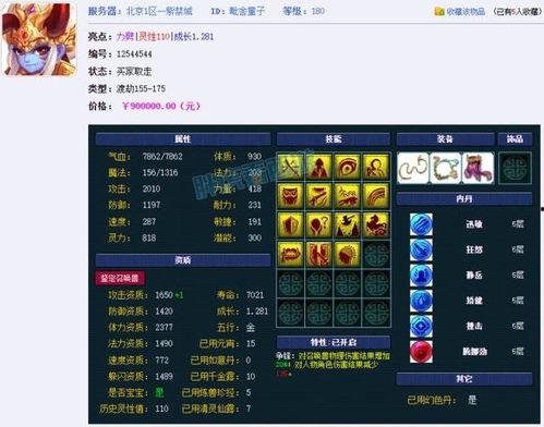 无敌吃瓜王,揭秘娱乐圈幕后真相