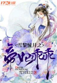 小说吃瓜群,揭秘网络社交背后的秘密世界