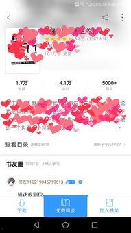 小说吃瓜群,揭秘网络社交背后的秘密世界