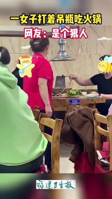 打着吊瓶吃瓜,独特疗愈生活瞬间