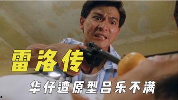 吃瓜影视君,揭秘娱乐圈幕后故事