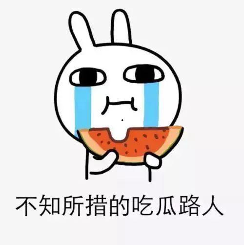 10后吃瓜趣事,网络时代的青春记忆