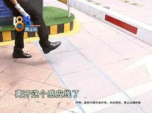 黑科大栏杆吃瓜